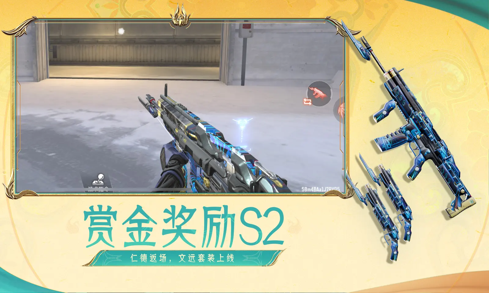 害羞